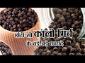 ஆகா ! உளுந்தில் இவ்வளவு விஷயம் இருக்கா?  benefits of ...