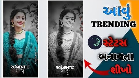 New Timli status alight motion video editing || whatsapp status banavata Sikho 2024