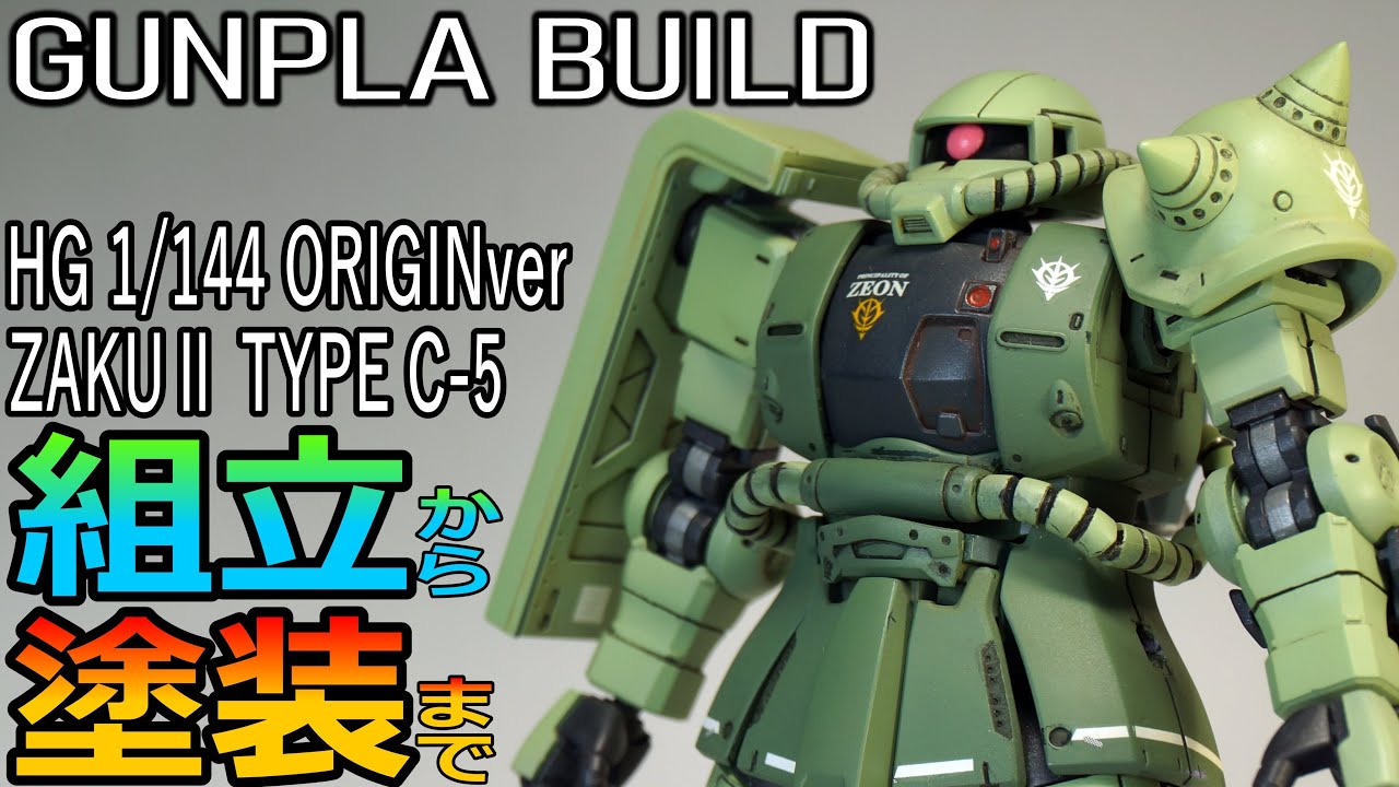 hgガンプラ ORIGINパチ組 まとめ売り ミリタリー
