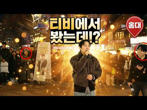 어? 나 이분 TV에서 본거 같은데? #한일톱텐쇼 #1등들 #한일가왕전 #현역가왕 #미스트롯 #미스터트롯