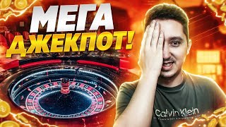 #РУЛЕТКА В РЕАЛЬНОМ #КАЗИНО #ГРУЗИИ! #прямойэфир #shorts
