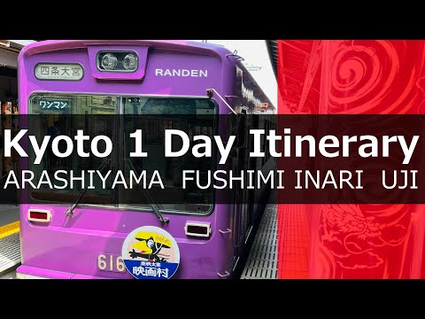 Kyoto 1-day Itinerary: A super Efficient Guide │ Arashiyama Fushimiinari Byodoin(Uji)