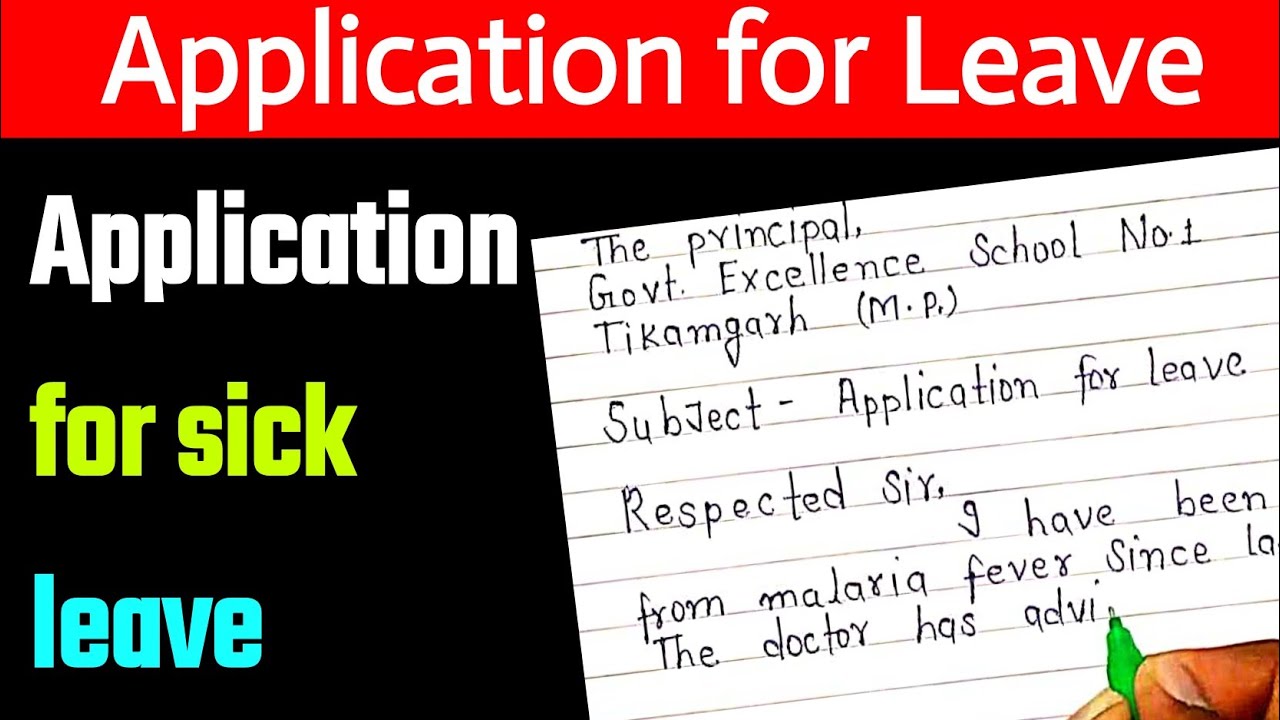 Sick leave ki application fever ki application in english