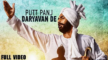 Putt Panj Daryavan De | Raj Kakra | Full Video
