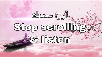 Sorate al’Qariaa | صوت يريح القلب | سورة القارعة 🌺