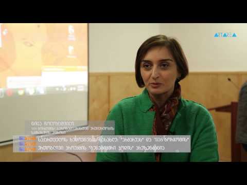 \"ტრაექტორია\" - პროექტ ''გენეტიკური კოდის'' პრეზენტაცია