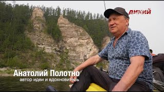 Анатолий Полотно и Федя Карманов - Сказочное лето (часть 3)