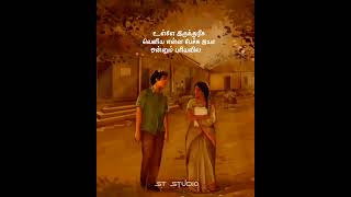 Maanguyile Guyile Song Lyrics Whatsapp Status Video