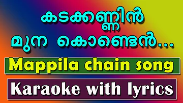 Mappila chain karaoke/Kadakkannin muna konden karaoke with lyrics