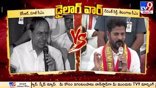Dialogue War :  KCR Vs CM Revanth Reddy | TS Politics - TV9
