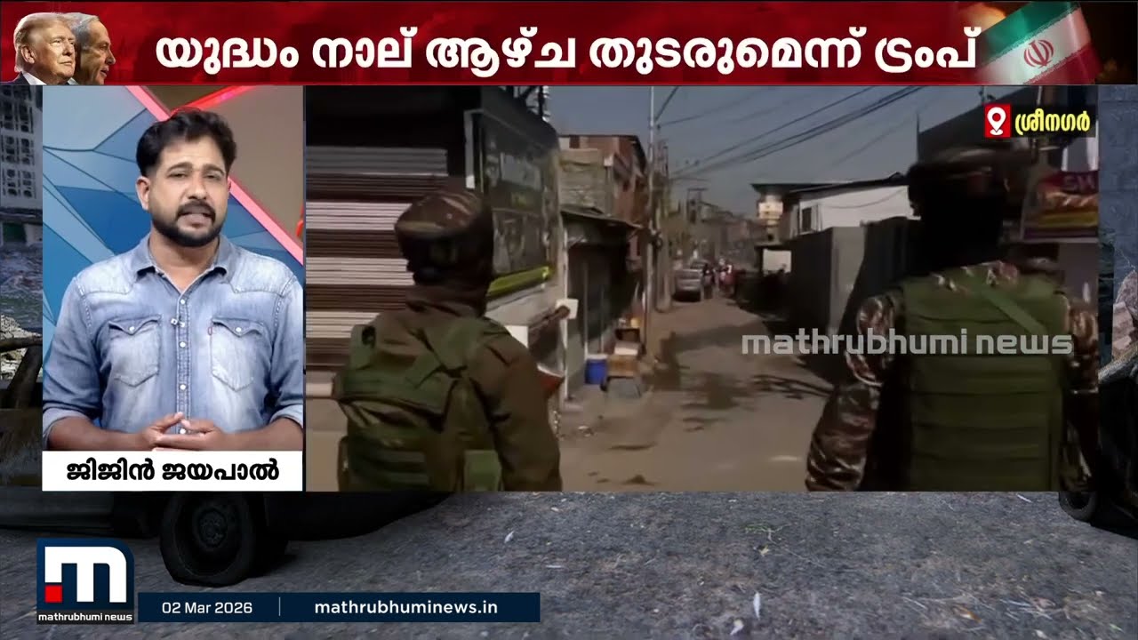 ഖമീനിയുടെ ഭാര്യയും കൊല്ലപ്പെട്ടു; സ്ഥിരീകരണവുമായി ഇറാൻ | Mansoureh Khojasteh Bagherzadeh | Iran