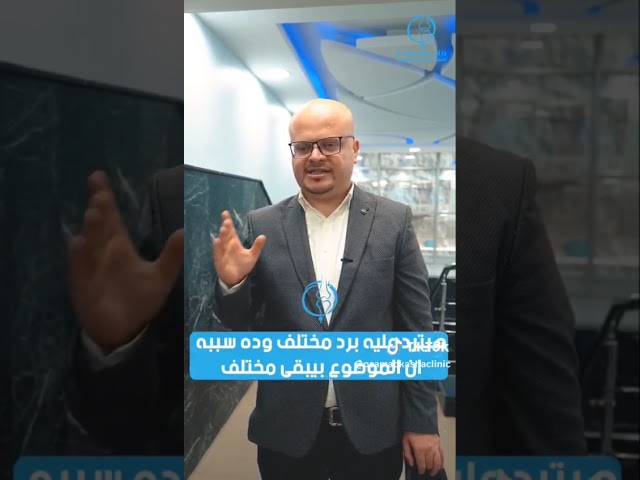 مفيش علاج للكسر لكن في علاج للمريض