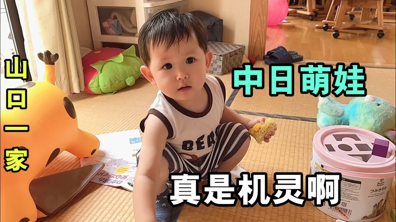 記錄黑娜醬在日本農村的生活，壹天壹天長大了，啥都能聽懂