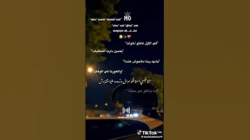 في الاول عملو اخوات 