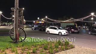 جولة في لاست إكزت الخوانيج .. دبي .. Last Exit Al Khawaneej - Dubai