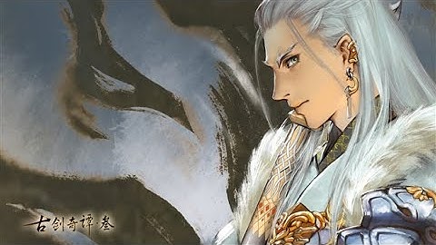 Gujian 3 古剑奇谭三 - Walkthrough Part 16