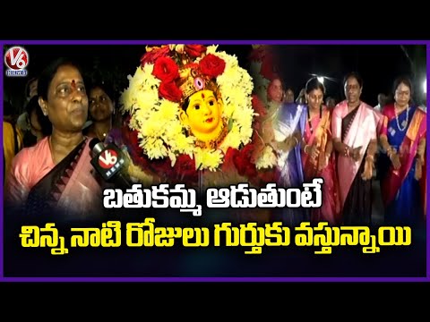 Minister Konda Surekha Attends Bathukamma Celebrtions In Warangal | V6 News - V6NEWSTELUGU