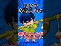 【ブロスタ】まじでかっこいい 絶対入手したいノリのスキン#ブロスタ #brawlstars