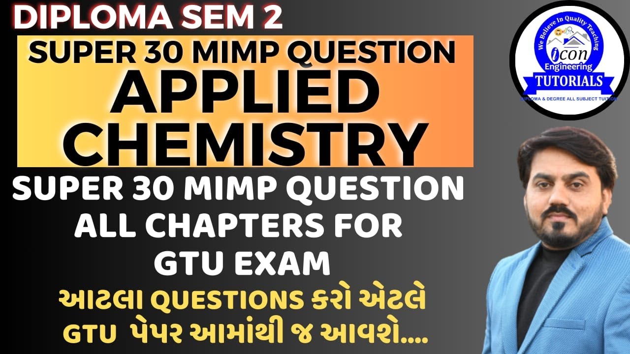 APPLIED CHEMISTRY(4300009) SUPER 30 MIMP QUESTION FOR GTU EXAM ...