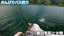 Energy Fukuda Bass Fishing Channel Youtube Energy Fukuda Bass Fishing Channel Youtube