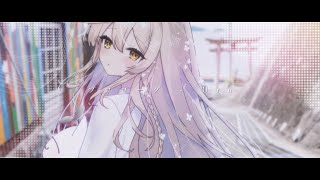 プロローグ / Uru full covered by 春茶
