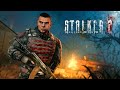 STALKER 2 : подробности графики / 4К  и RTX / СТАЛКЕР 2 НА PLAY STATION 5