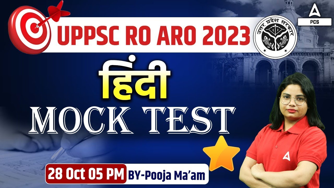 UPPSC RO ARO 2023 | 𝐇𝐈𝐍𝐃𝐈 𝐌𝐎𝐂𝐊 𝐓𝐄𝐒𝐓 | Most Important Questions | Hindi ...