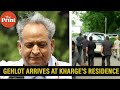 Rajasthan cm ashok gehlot arrives at congress president kharges residence