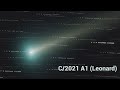 Комета Леонард 12 декабря 2021 в прямом эфире! Comet C/2021 A1 (Leonard) December 12, 2021