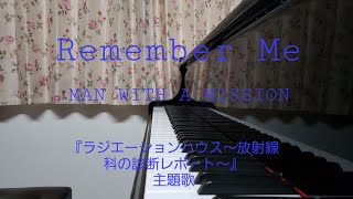 Remember Me/MAN WITH A MISSION