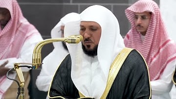 سورة إبراهيم | الشيخ #ماهر_المعيقلي