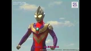 Ultraman Tiga Gaiden:Revival of The Ancient Giant behind the scenes