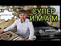 Қымбат көлік иесі Болат Имам былай дейді....