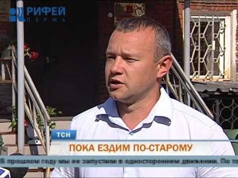 Схему движения на площади Восстания в Перми решено не менять