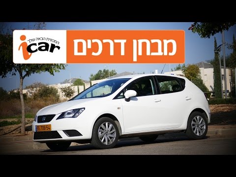 סיאט איביזה (2009-2017) - חוות דעת - iCar
