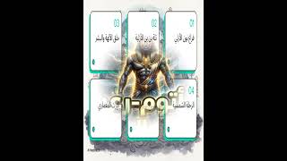 محتوى ثقافي: مصرالقديمة:عصر الآلهة:أتوم رع: صانع الوجود #أتوم_رع #مصر_القديمة #أساطير_فرعونية #تاريخ