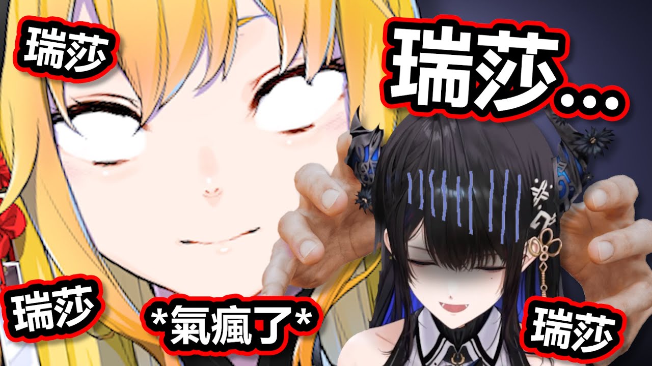 Nerissa在大聯動時把Kaela搞得瘋掉了全渾然不知，過後慘遭Kaela發瘋似的復仇！【Hololive中文】