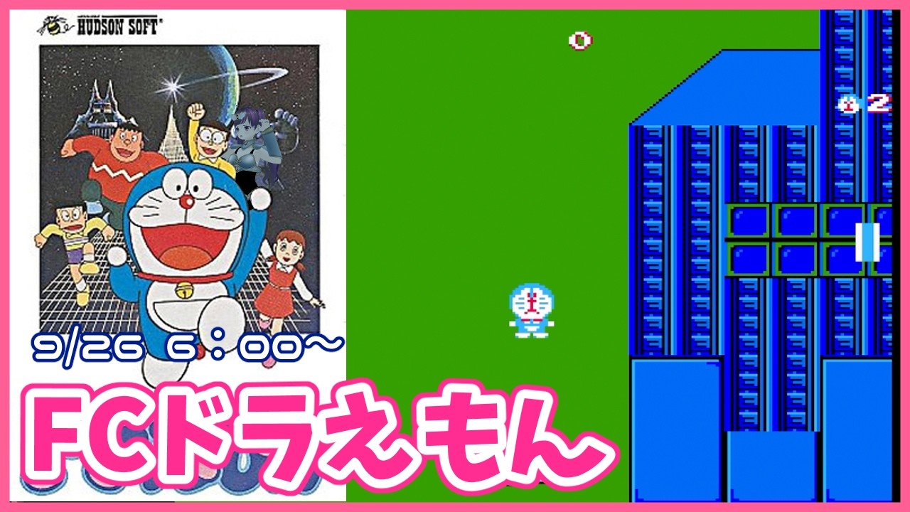 FCドラえもん#1 #shorts