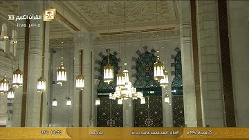سورة البروج بصوت القارئ الشيخ أحمد محمد عامر رحمه الله