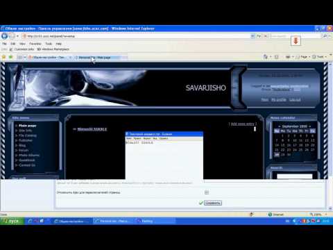 საიტის შექმნა ფულის დახარჯვის გარეშე #4