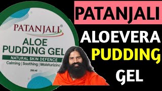 Patanjali ALOE PUDDING GEL Benefits & Ingredients|| by Vaidya Naresh Jindal ||  Swami Ramdev || screenshot 4