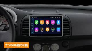 [TE124] 2din DVDプレーヤー Android12 一体型ナビ スクリーンミラーリング CarPlay DSP機能内蔵