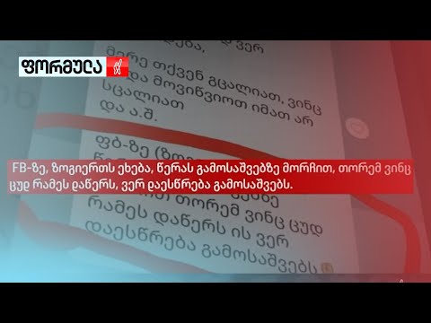 სტუდენტი სეუ-ს წინააღმდეგ