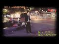 ハジ 証 歌詞 動画視聴 歌ネット ハジ 証 歌詞 動画視聴 歌ネット