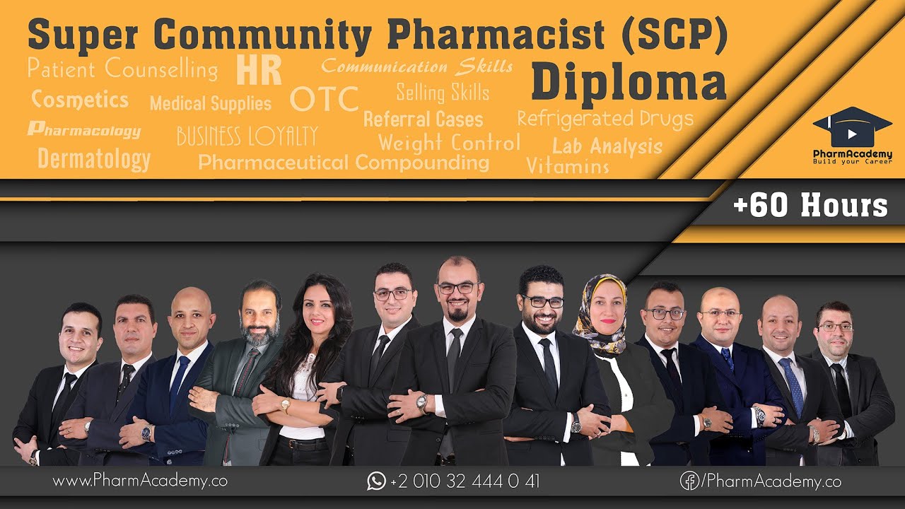 أكبر دبلومة لصيادلة المجتمع فى مصر والوطن العربي .. SCP Diploma