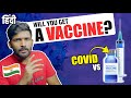 Vaccine India update | Who will get a vaccine? | Abhi and Niyu