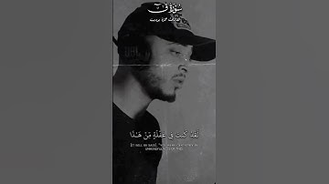 وجاءت سكرة الموت بالحق 🥺 تلاوة مؤثرة #حمزة_بوديب