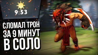 Мировой Рекорд По Прохождению Dota 2 | Разбор Спидрана По Доте