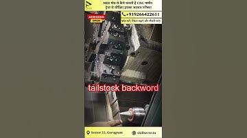 MDI मोड से कैसे चलती है CNC मशीन | CNC Machine | MDI Mode | Skill Serve