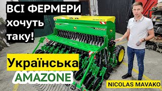 Круче Amazone! 3х дешевше🤠 Найкомпактніша 3м сівалка! Фермери знають як сіяти. Nicolas Mavako